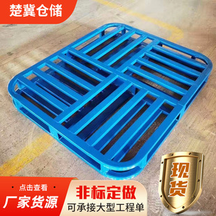 Steel Rounded Corner Pallet Warehouse Flour Feed Stacking Forklift Pallet Steel Forklift Pallet Iron Stack Plate
