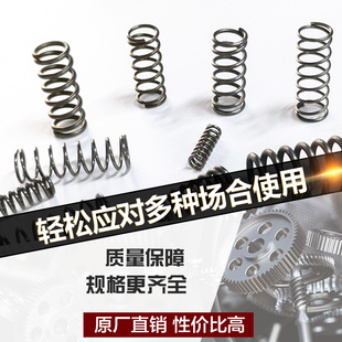 ✅ Spring Steel Spring 0.2-3.5 Compression Shock-Absorbing Spring Yellow Buffer Soft Return Stainless Steel Small Compression Spring Fixed