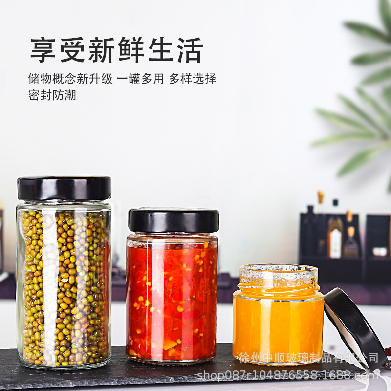 圆形酱菜玻璃瓶高盖蜂蜜瓶玻璃燕窝瓶辣椒透明批发储存密封罐带盖