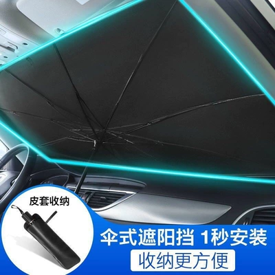 Sun shade Glass Parasol Sunscreen Heat - titanium-silver-thick-large-leather-case-no-standard