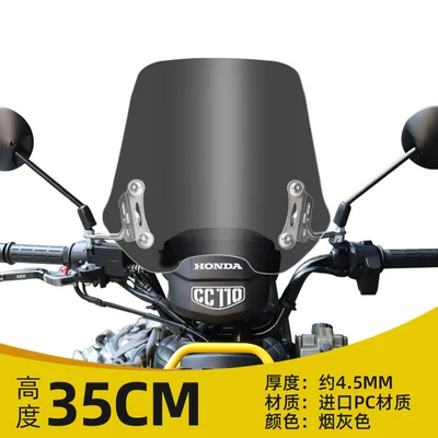 windscreen, CC110 modified windshield, Motorcycle front windshield - smoke-gray-35cm-young-beast-cc110-universal-bracket