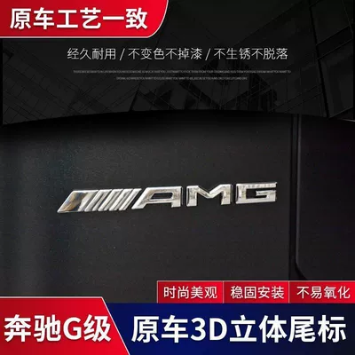 large G letter emblem, car — Car logo
