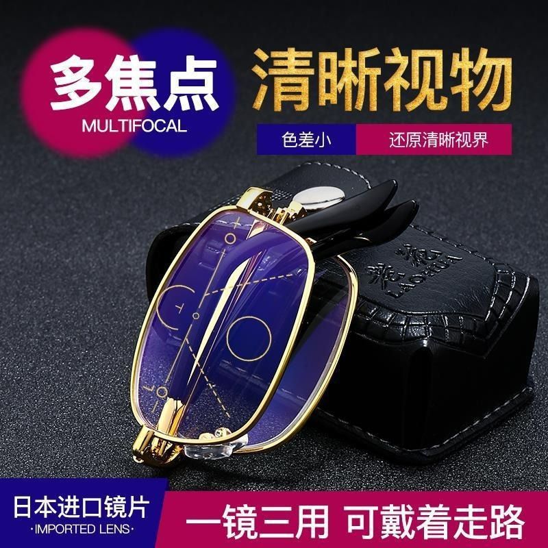Middle-aged and elderly anti-blue light folding reading glasses for…