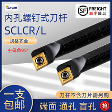 羳95°M׵US12M-SCLCR09/12ʽCȿ܇Al