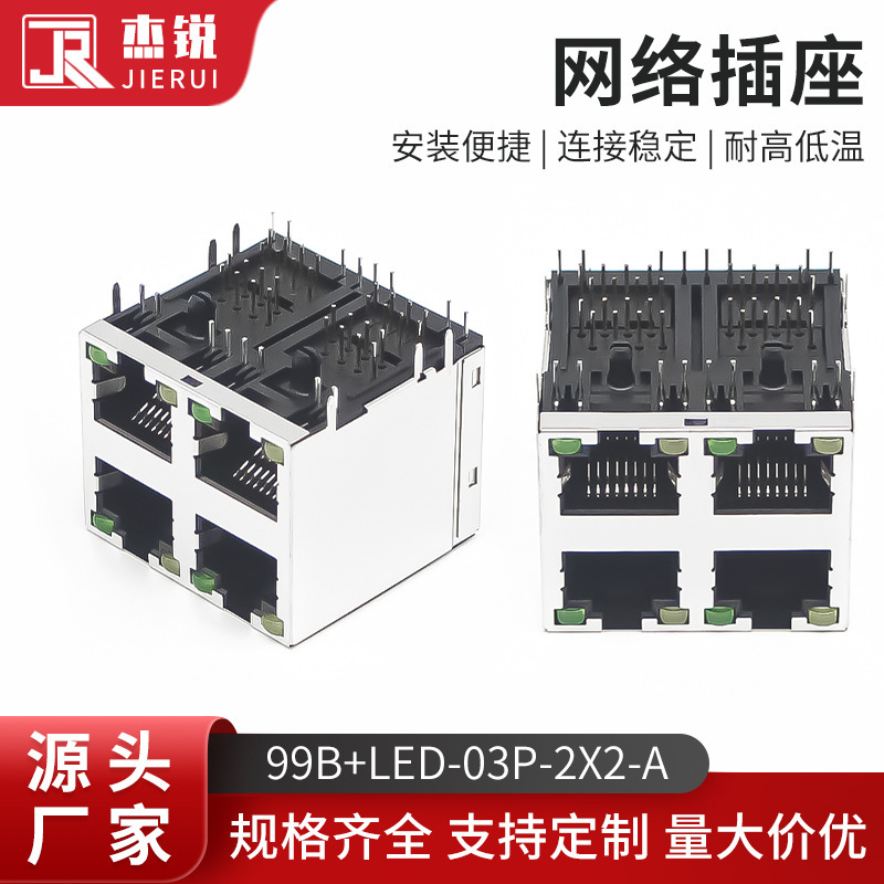 99B+Led-03P-2X2-A Socket Network Socket Broadband Network Cable Interface Female Ethernet Port Shielded Copper