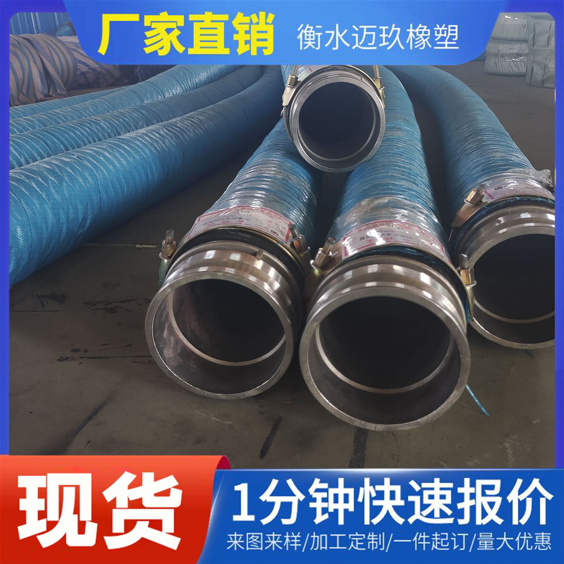 钢厂输送砂石料用喷砂管混凝土缠绕大口径法兰钢丝骨架胶管厂家