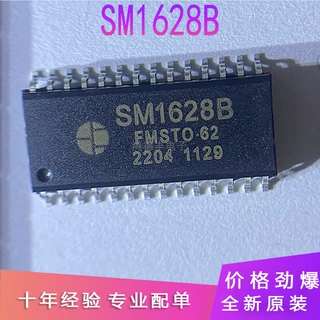 全新原装正品 SM1628 SM1628B 贴片SOP28 LED驱动控制芯片