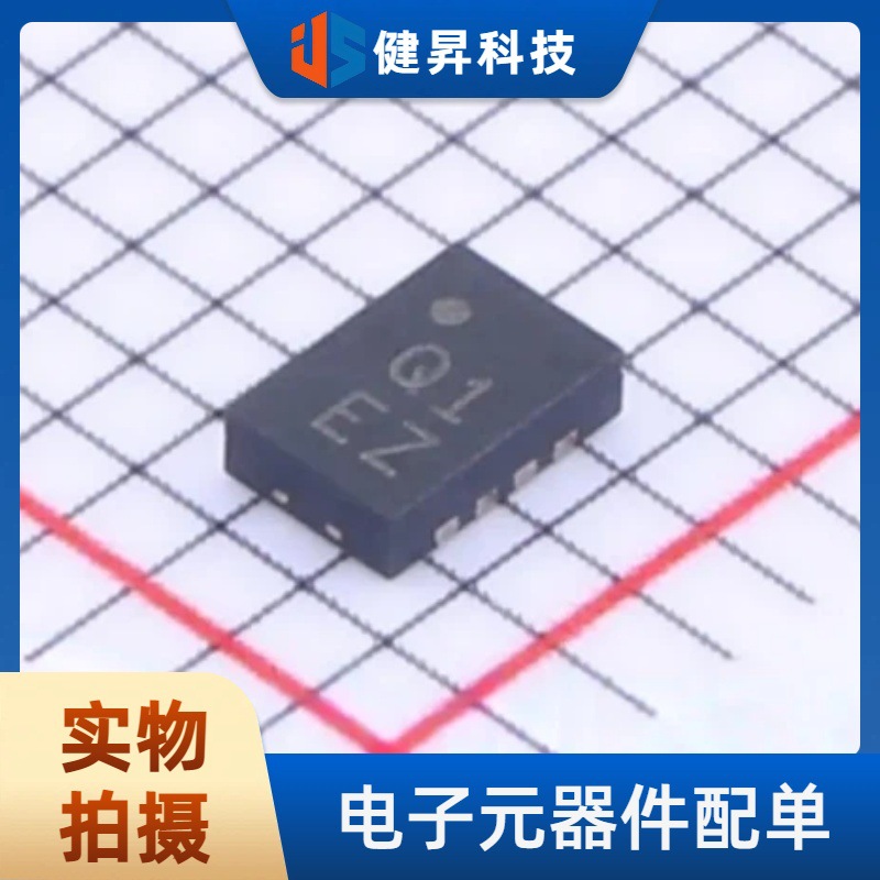 原装AD8317ACPZ-R7 LFCSP-8 1MHz至10GHz/50dB对数检波器控制器