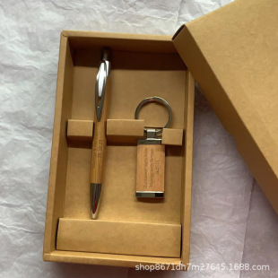 Customizable Logo Beech Keychain Bamboo Pen 2 in 1 Business Gift Set Wooden Keychain Set