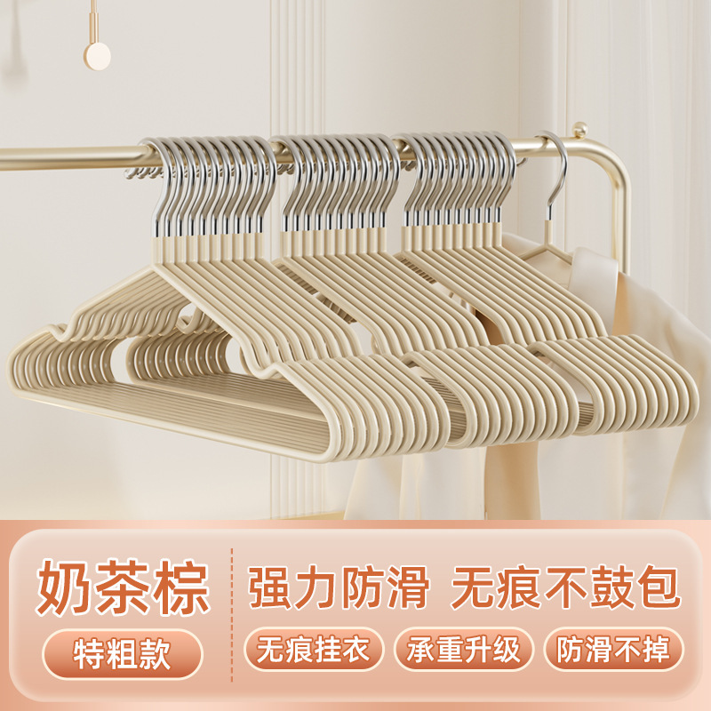 衣架家用挂衣晾衣架加粗加大成人无痕防滑晾衣撑宿舍学生晾衣服架|undefined