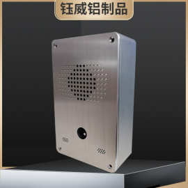 楼宇别墅一键式报警器外壳呼救器防校园欺凌报警器外壳铝型材盒子