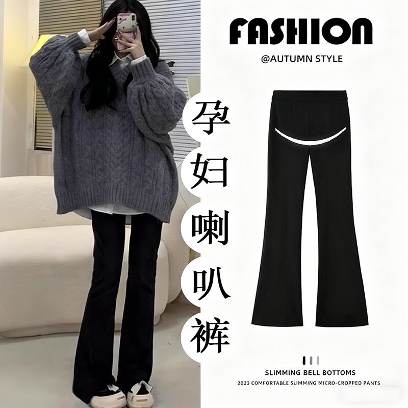 Maternity Pants for Spring and Autumn, Black Flared Pants for Outdoor Wear, Winter 2025 New Style, Fleece-Lined and Thickened Casual Wide-Leg Pants