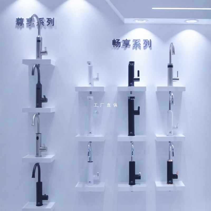 ✅维修飞羽电热水龙头全系列产品数显快速即热式厨宝热水器 卖漏