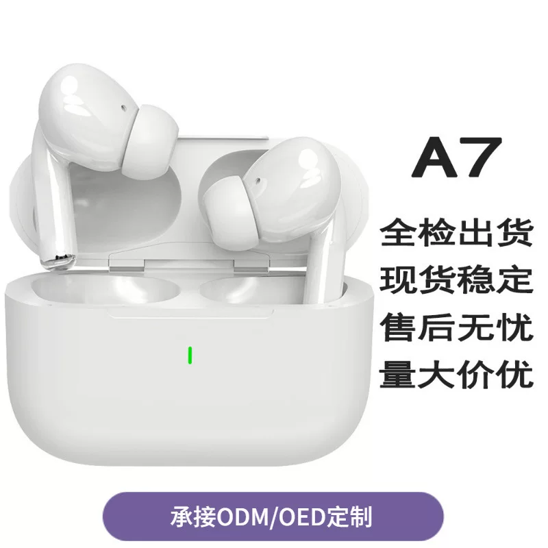 Bluetooth-гарнитура A7pro ENC шумоподавление кросс-бордерная внешняя торговля гарнитура TWS приватная модель 5.4 полубеспроводная гарнитура