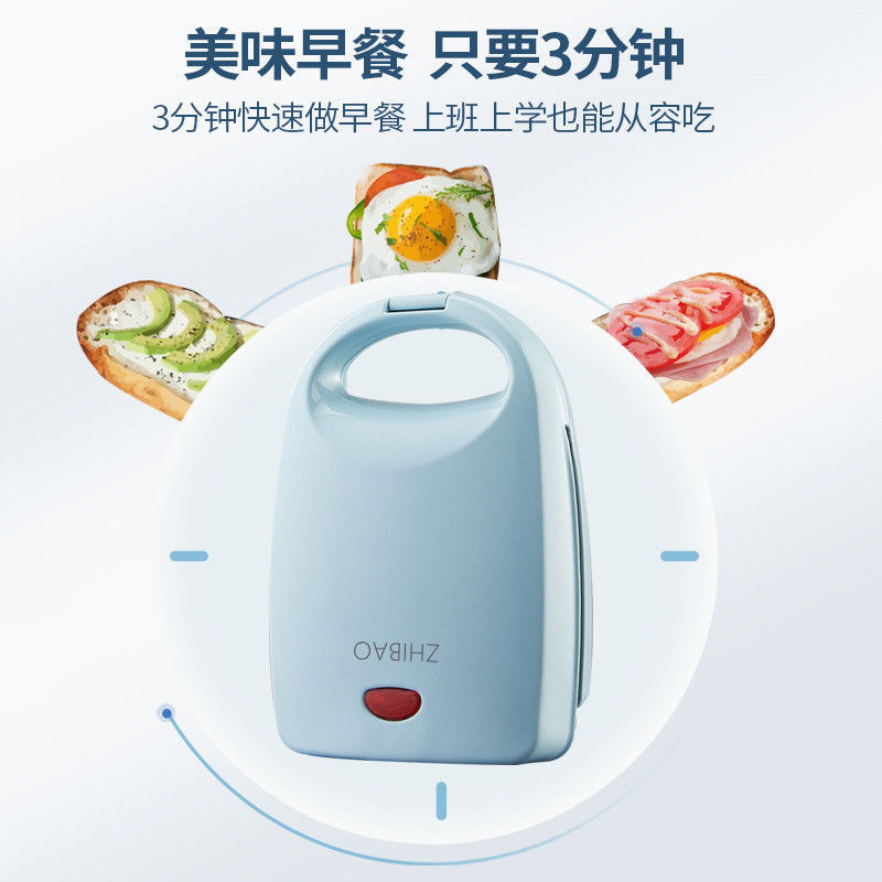 多機能サンドイッチ家庭用軽食朝食マシンサンドイッチ電気パン焼きトーストワッフルトーストプレス機|undefined
