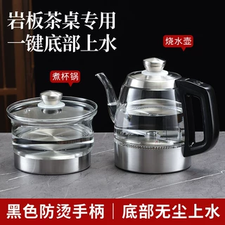 一体全自动烧水壶 茶台镶嵌式电热水壶玻璃养生壶开孔电茶炉