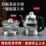 一体开孔自动镶嵌式电茶炉