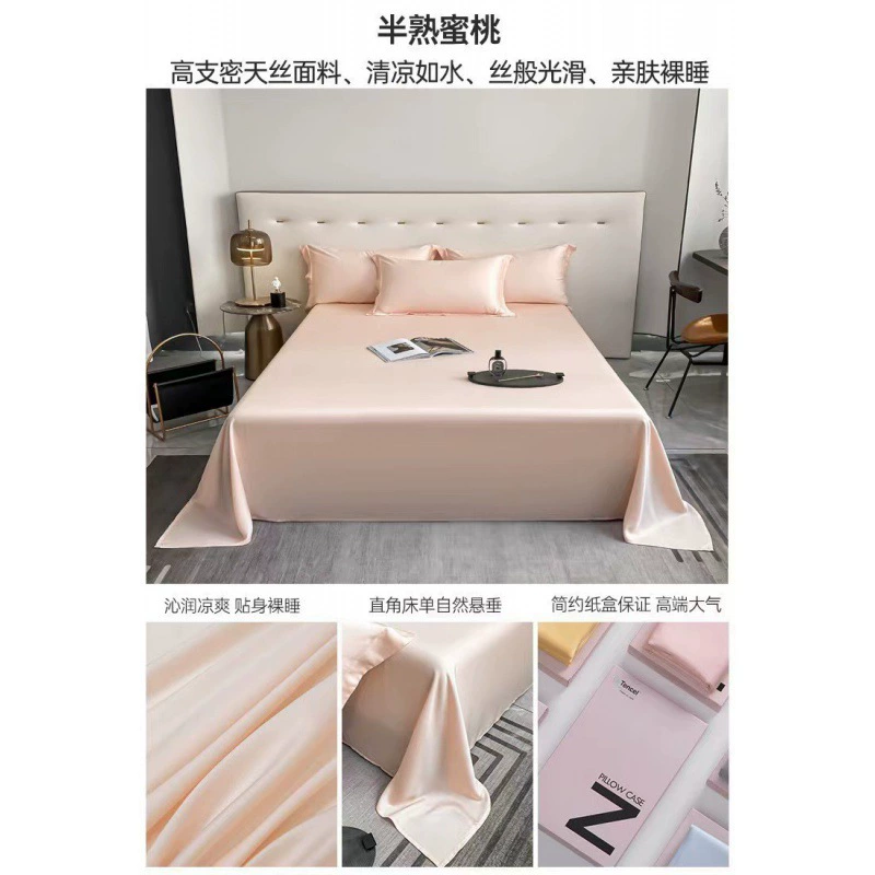 Комплект простыни для спального комплекта (Tiansi) 3 предмета, ткань silky Tencel, роскошный светлый стиль — доступно в разных размерах