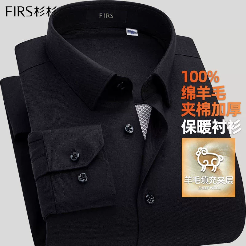 Woolen liner, black quilted winter shirt, increased thickness