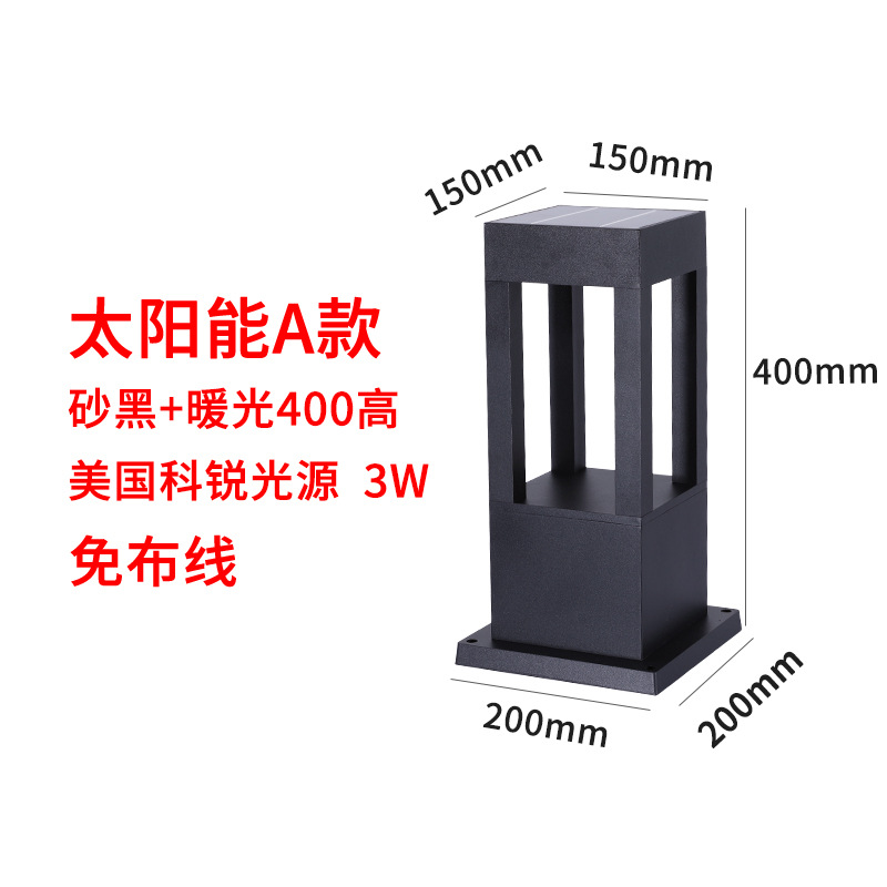 태양 A 모래 검정 + 따뜻한 빛 높은 400