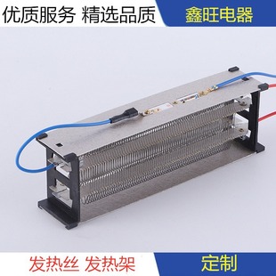 Heater heating rack Mica heating rack Mica heating core circulating fan heating rack