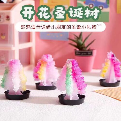 Magic Christmas Tree Children's Creative Handmade DIY Desktop Crystal Toy Paper Tree Blossom Christmas Gift New Style