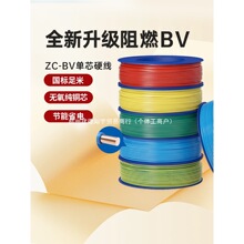 ��̩늾�C����ȼbv��оӲ�����ü��b��|����2.5 4 6ƽ���~о�~��