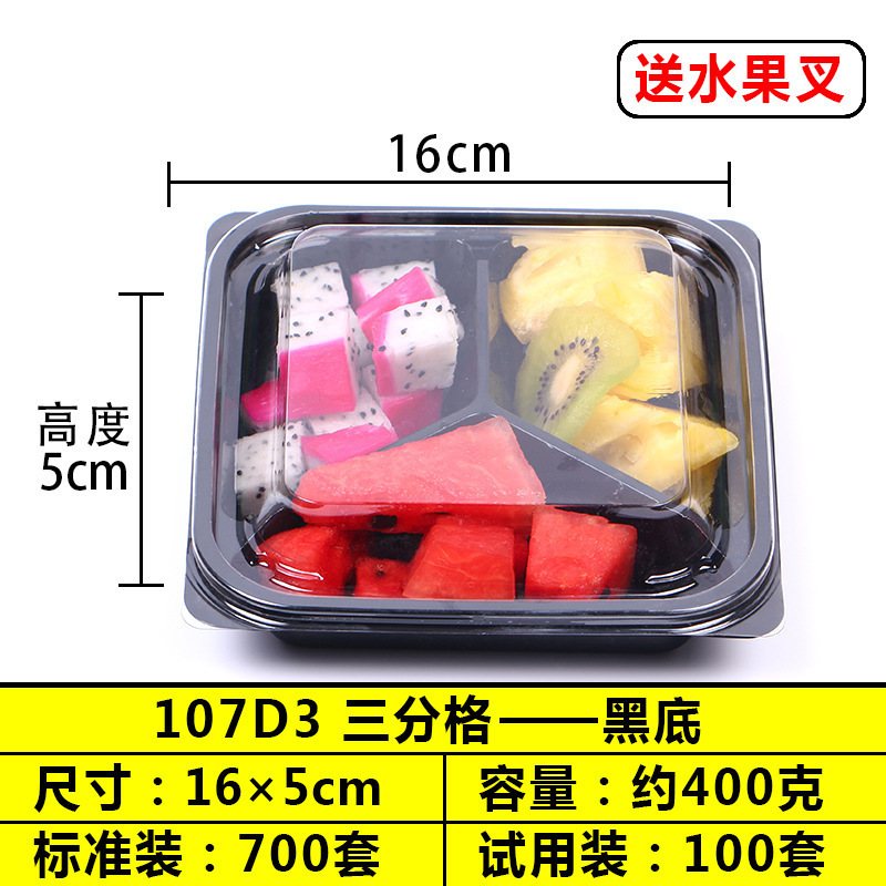 使い捨てフルーツボックスプラスチックコンパートメントフレッシュフルーツカットサラダ盛り合わせラウンド透明フルーツパック蓋付き|undefined