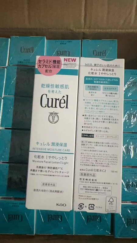 一件代发日本C/el ke/润系列面霜爽肤水乳洗面奶泡沫洁面乳去角质|undefined