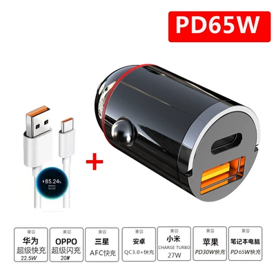 Pull Ring Hidden 65W Flash – Mobil şarj cihazları - pd65w-super-fast-charge-5a-super-fast-charge