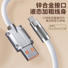 ���ֹ������⚤DIY������ PD100W����m���type-c���Һ�B���z��