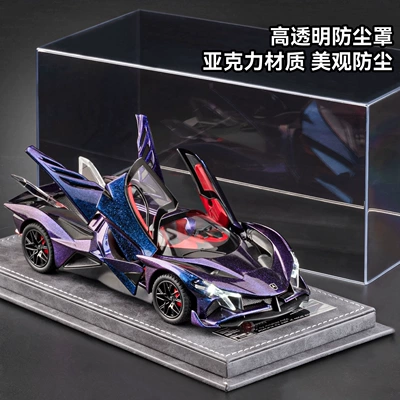 car model figurine, graduation — Car ornaments