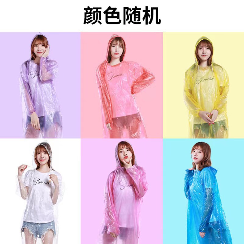 厂家直销塑料球形一次性雨衣钥匙扣促销礼品便携式雨衣球批发现货