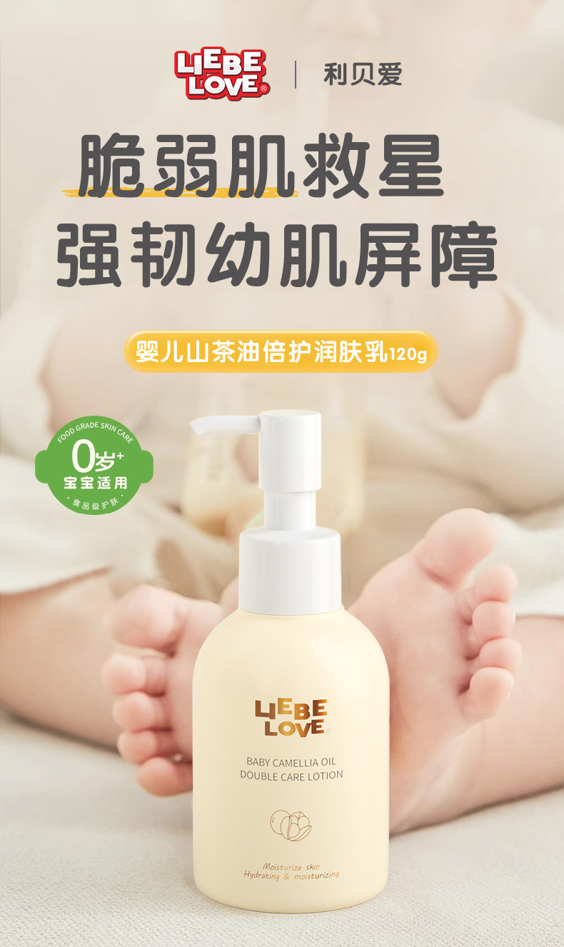 详情页（修改）_01.jpg