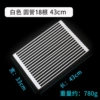 【White】 430*330 (18 tube)