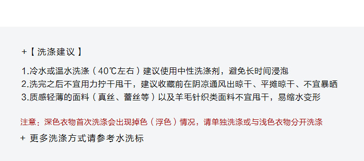 2023新款童装 女童长袖t恤春秋装儿童韩版可爱打底衫卡通内搭上衣详情7