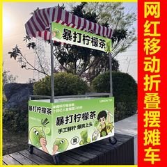 可折叠摆摊小推车地摊创业网红小吃车夜市移动折叠摆摊不锈钢推车