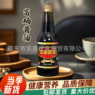 �����ڸ����u��500mlʳ�������ϳ�����Ͼ��{ζ�϶YƷ�S�����l