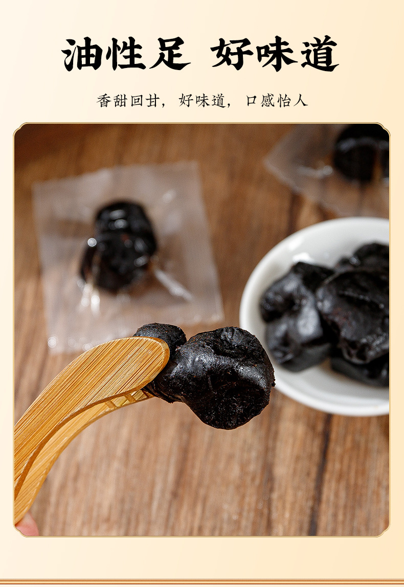 Nine-Steam Nine-Sun Huang Jing (Polygonatum sibiricum) — 100g Jar, Traditional Nine-Processed Herbal Paste specifications