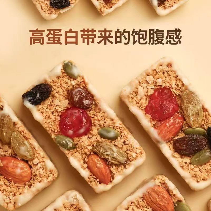 Barra de avena de yogur de nueces empaquetada de forma independiente para distribuir al por mayor 500g de galletas de grano grueso bocadillos rojos de la red barra de avena