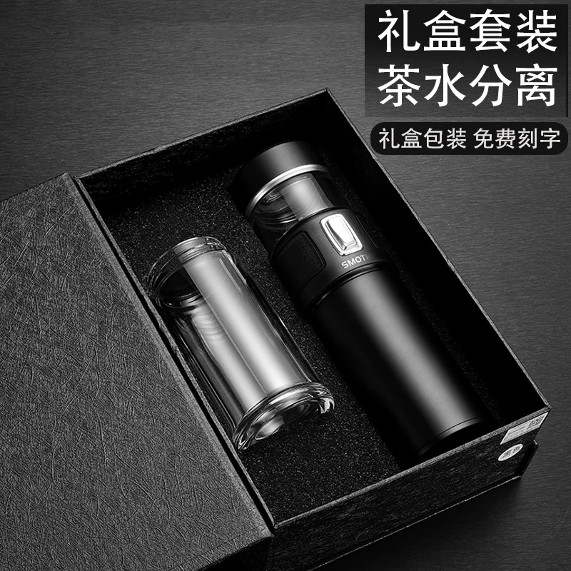 德国壹滴水双层玻璃杯便携水晶杯子男士商务泡茶杯过滤礼品定极凯