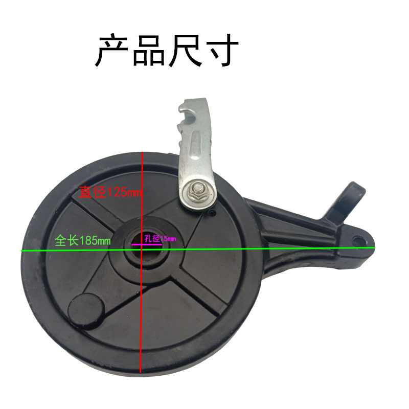 전기 자동차 후방 드럼 브레이크 어셈블리 110 블랙 킹콩 15 홀 배터리 자동차 110 후방 브레이크 브레이크 블록