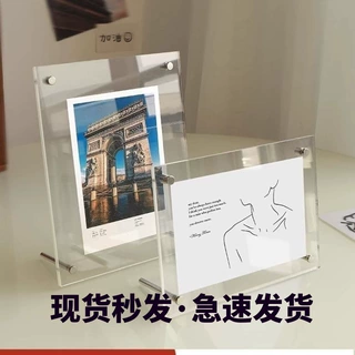 亚克力相框摆台6寸相框透明水晶挂墙ins明信片桌面照片A4海报画框