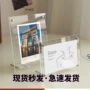 挂墙亚克力a4透明画框
