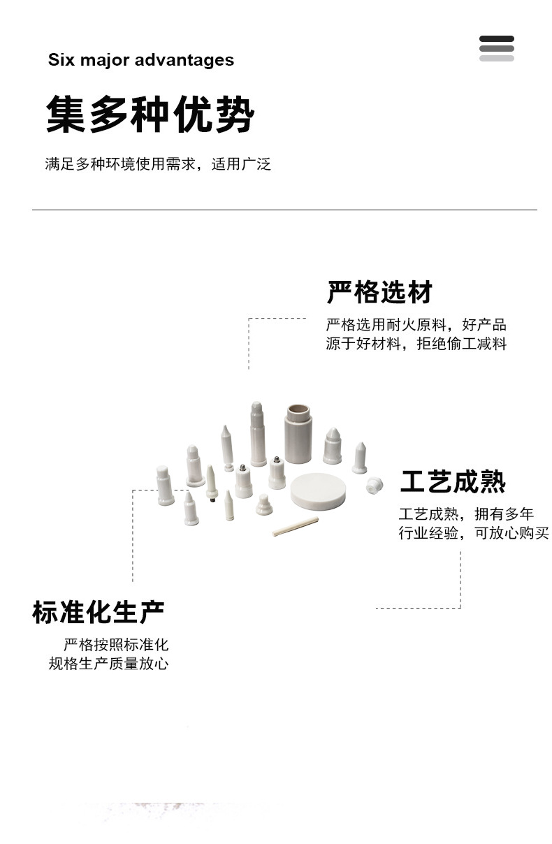 产品详情图