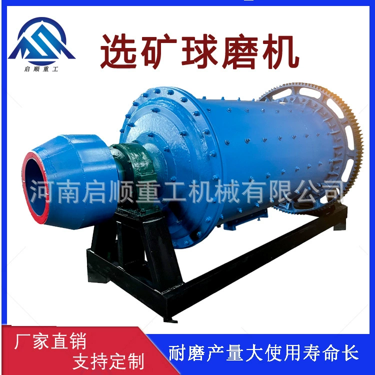 Дробильно-сортировочный барабанный шаровой мельница для добычи золота, крупная мельница для помола стального и железного шлака, мельница с непрерывной подачей и выгрузкой.