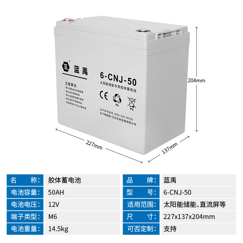 Fabricante 12V24ah-250ah almacenamiento de energía fotovoltaica sistema fuera de la red paquete de batería farola exterior batería solar