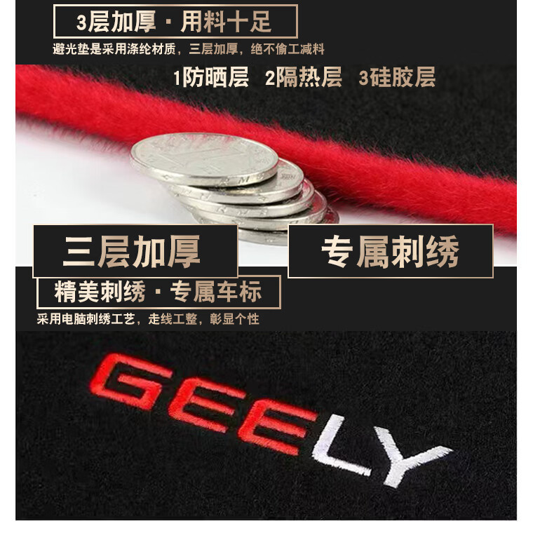 Suitable for 20-26 Jetta Vs7 Models, Front Dashboard Sunshade Mat, Workbench Cloth, Center Console Sun Protection Mat