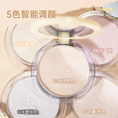 Concealer powder, long-lasting clear loose powder, Year of the Dragon limited edition touch-up powder, brightening setting powder, high-gloss powder, matte