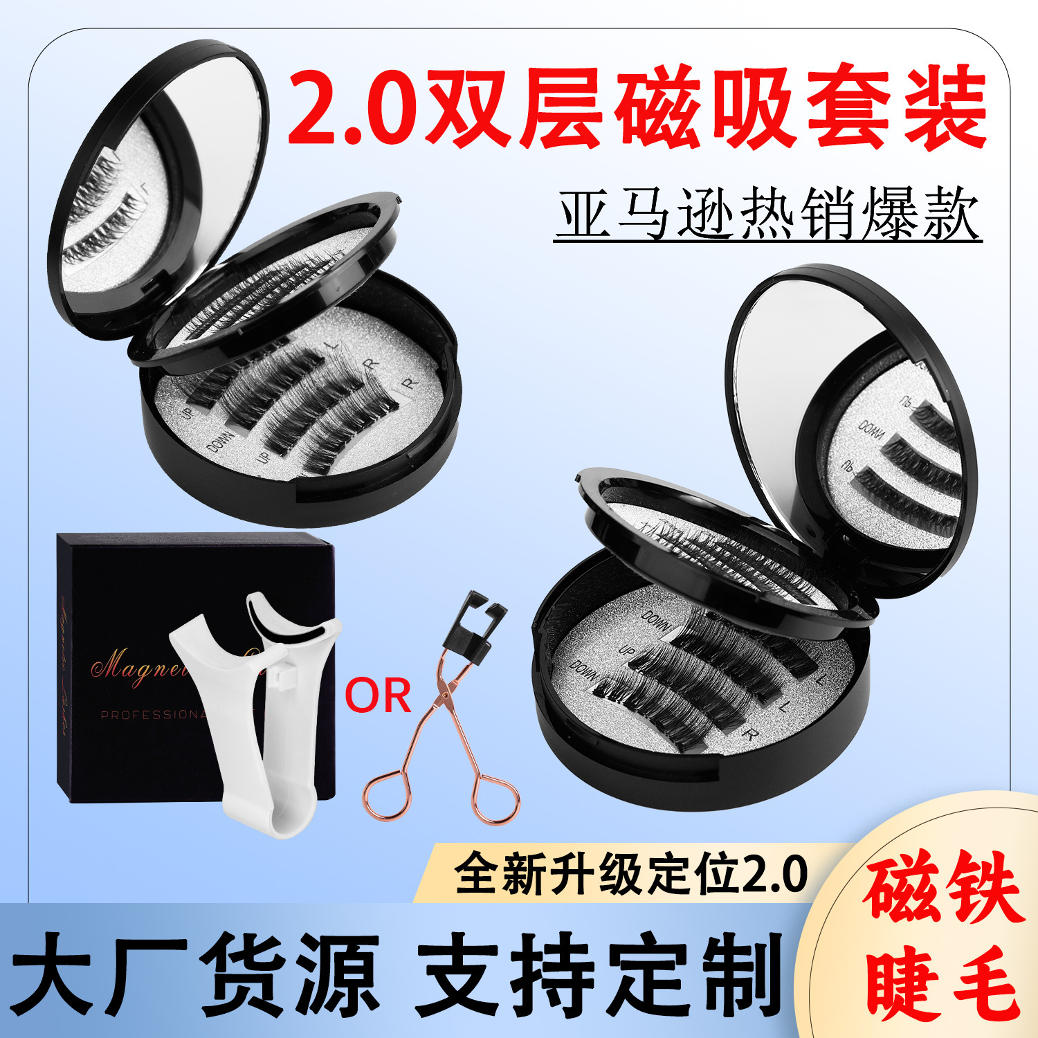 Amazonas plano duro absorción de pestañas falsas mujeres naturales todo un conjunto de clip de pestañas transfronterizas de Qingdao